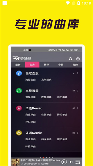 ؐDJWAPP°1.0.7؈D2