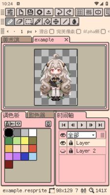 resprite°׿ֻv1.12.0ٷͼ1