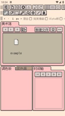 resprite°׿ֻv1.12.0ٷͼ2