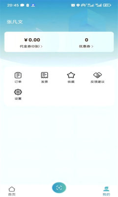 Ͷlapp°汾v1.0.0׿؈D1