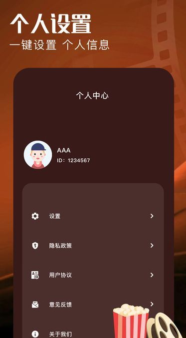 䳾糡̾app°1.1׿ͼ2