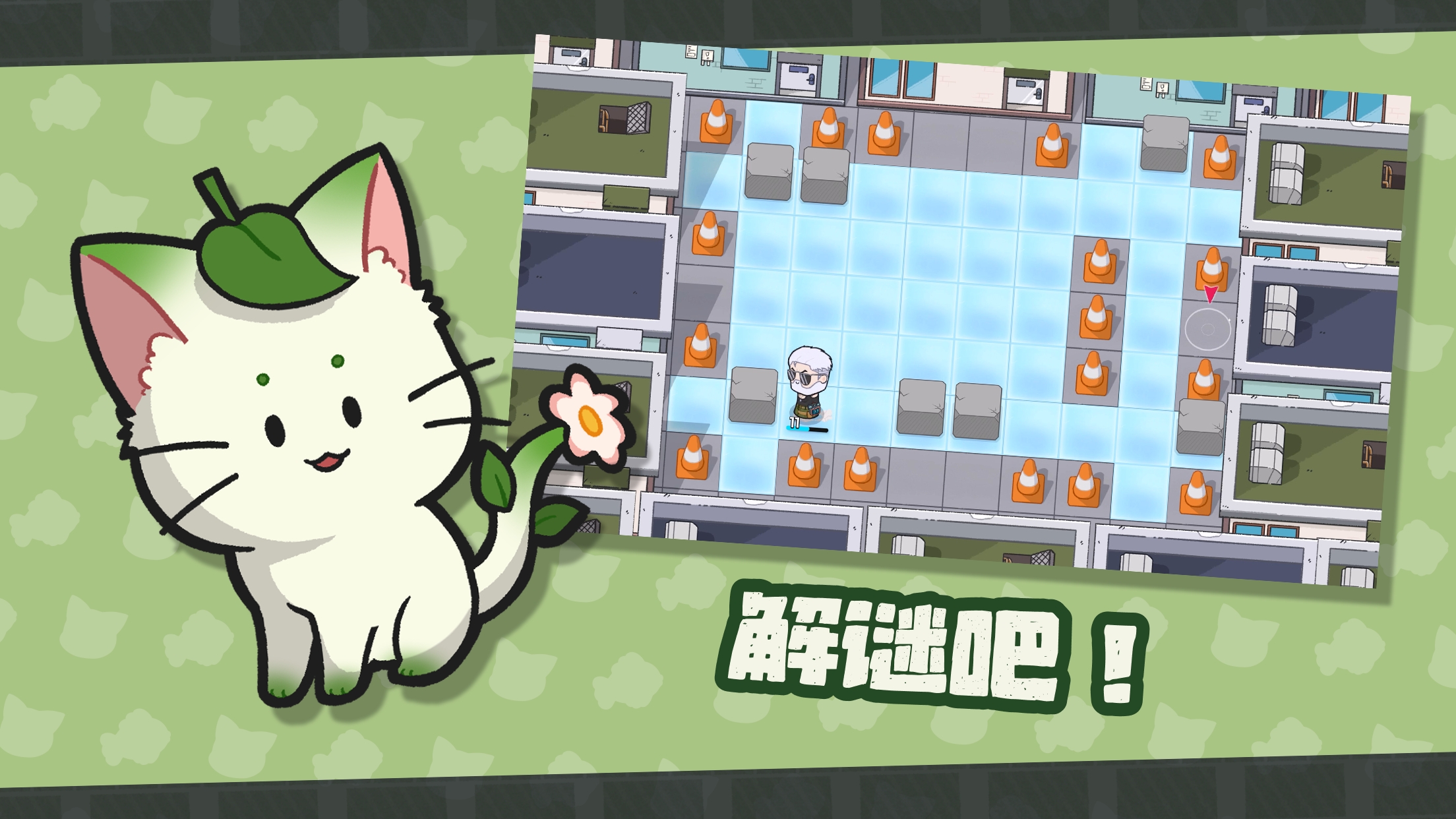 èްİ(MeowMission)v1.9.9°ͼ0