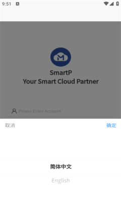 SmartP׿(¶)v1.1.8׿ͼ1