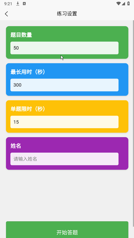 СW㼃Q°2.0.0؈D1