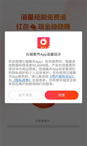 ʯ¶̄appM1.3.0֙C؈D2