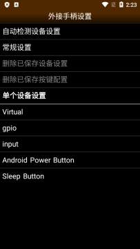 2600emuģ���������ֻ������ذ�װ