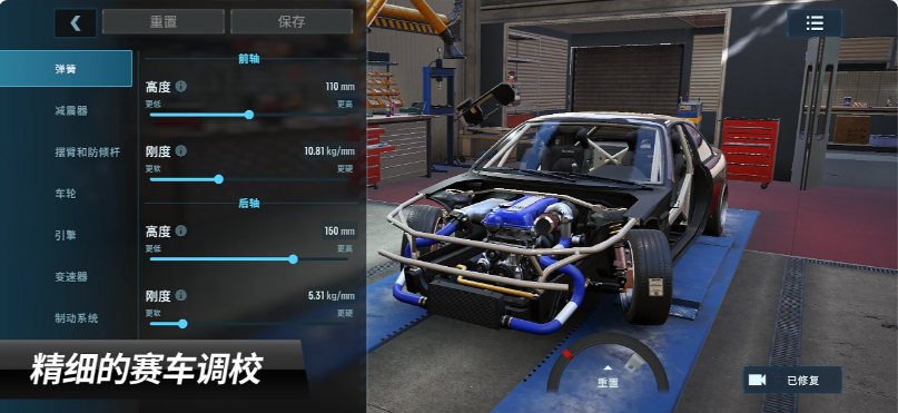 CarXƯ3mod˵v1.0.0°ͼ2