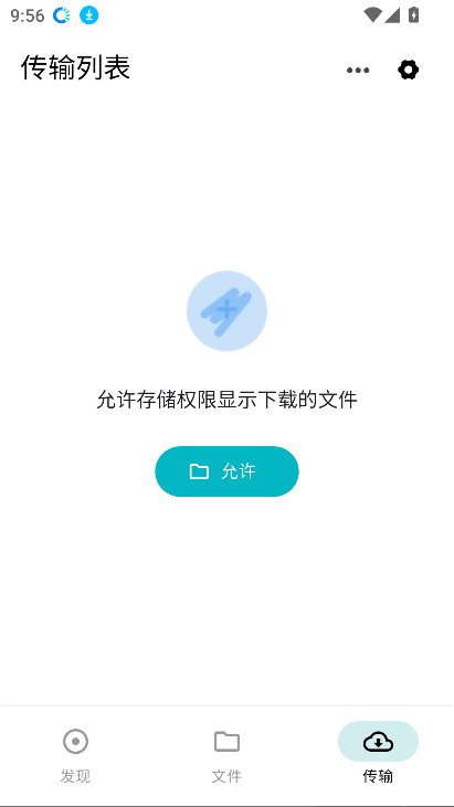 app°汾v1.0.3׿ͼ1