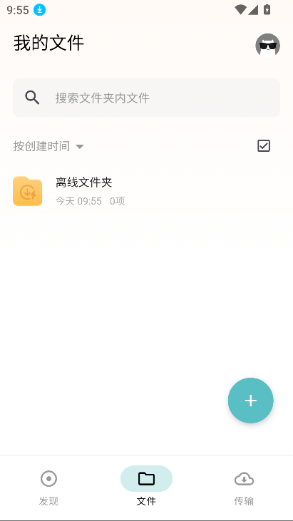 app°汾v1.0.3׿ͼ2