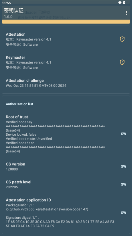 Key Attestation demo׿ذװ1.6.0ͼ0