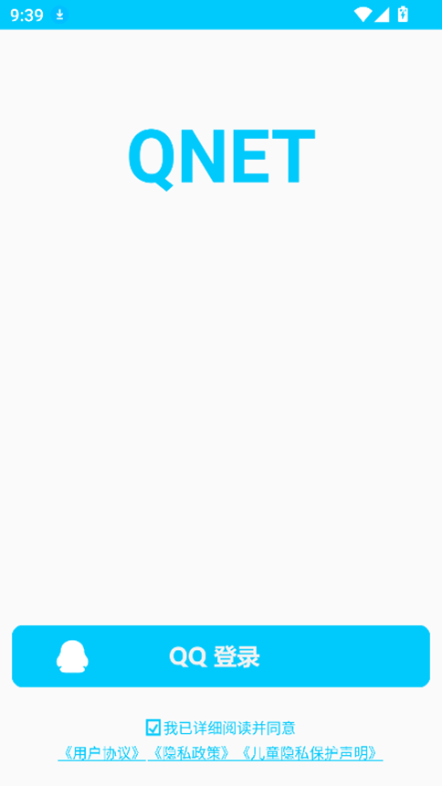 ɢ90汾Ѱ(QNET)v2.1.5ͼ0