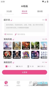 ����ai����app��׿��