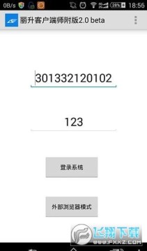 �������ϵͳ�ٷ���