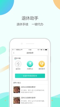 大纬康养 大纬康养