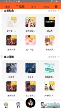 ����FM�ٷ����°�