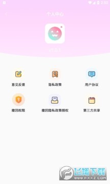 runway剪辑软件免费版 runway剪辑软件免费版