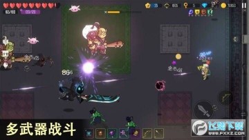 雨叶岛传说无限金币钻石版 雨叶岛传说无限金币钻石版