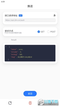 回逍 回逍