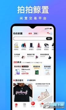 ���ľ���app�ٷ����°�