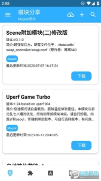 ģ�����app���°�