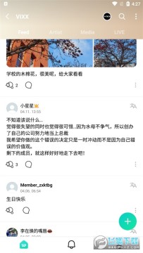 Weverse官方正版 Weverse官方正版