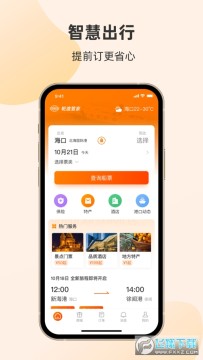 2024�ݺ�Ͽ�ֶɹܼ�app�ֻ���