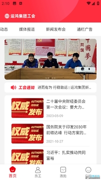 �˺蹤��