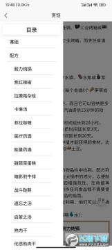 ����ά��(���İ�)app����