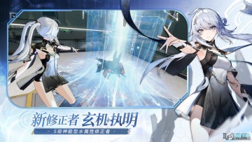 深空之眼安卓版 深空之眼安卓版