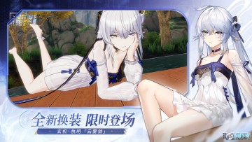 深空之眼(应笑我) 深空之眼(应笑我)