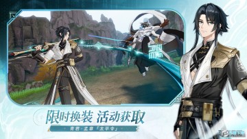 深空之眼手机版 深空之眼手机版