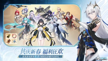 勇仕网络游戏深空之眼 勇仕网络游戏深空之眼