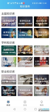 ���ֺ���app�ٷ���