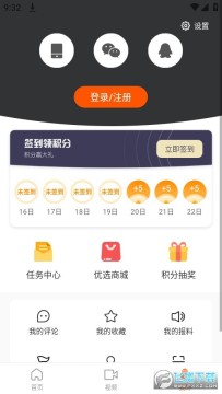 达州发布 达州发布