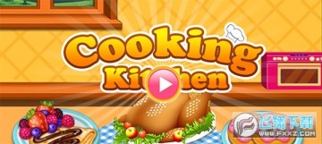 ڳCooking Kitchen