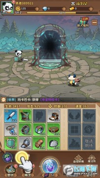 С����Ѱ��ħ��ʯ0.1����è����ƻ����