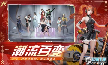 王牌竞速vivo渠道服 王牌竞速vivo渠道服