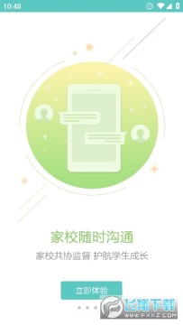 木木教育app官方客户端 木木教育app官方客户端