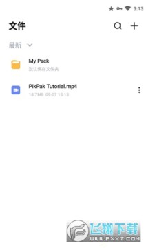 PikPak�ᰮ��г��