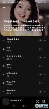 ����ʱ��app��׿��