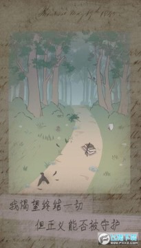 五年后的来信手机版 五年后的来信手机版