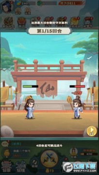 万神之王0.1折一剑开箱苹果版 万神之王0.1折一剑开箱苹果版