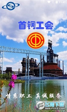 �׸�ֿ��app���°汾