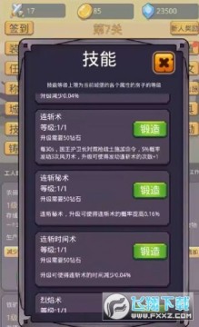 �һ�Ӣ��֮��