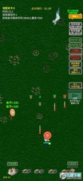 ���ڰг��ڿ��������Ϸ