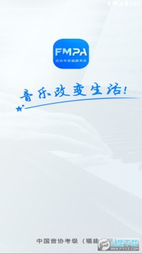 �й���Э���������ɼ���ѯapp���°�