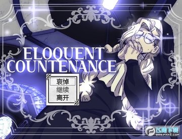 eloquentcountenance������ĺ�����