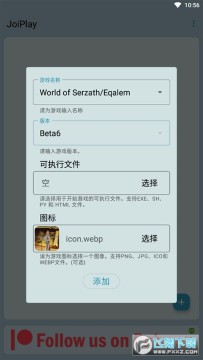 joiplay模拟器三件套中文版最新版 joiplay模拟器三件套中文版最新版