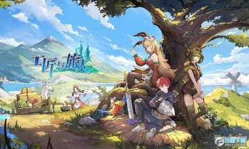 工匠与旅人台服官方版 工匠与旅人台服官方版