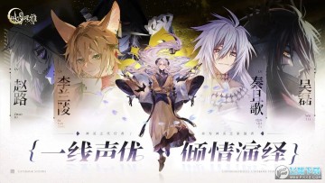 咏月风雅安卓官方版 咏月风雅安卓官方版